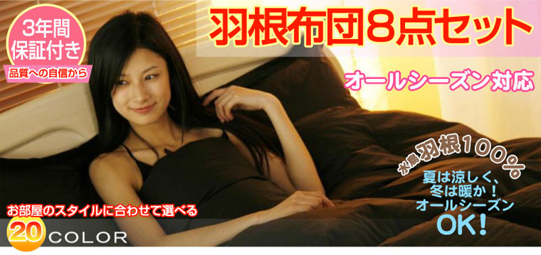 �H���z�c�V20�F8�_�Z�b�g