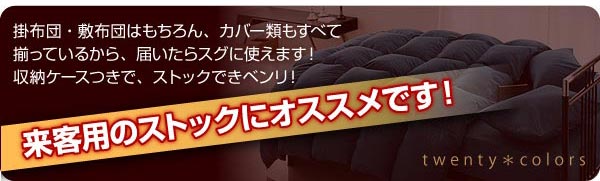 ���q�p�ɂ�������